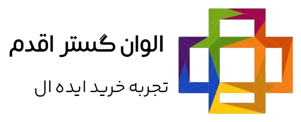 لوگو رنگ الوان